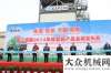 技術(shù)三等獎(jiǎng)徐工道路2014年成套新產(chǎn)品全球發(fā)布 上演新產(chǎn)品饕餮盛宴中聯(lián)重