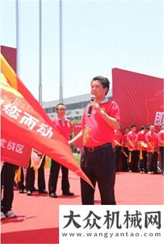 回饋大行動“五載同行，始終如一”三一重機2014服務(wù)萬里行啟動堅實承