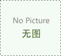 露考核評級星邦重工高空作業(yè)平臺為滬昆高鐵保駕護(hù)航濰柴動
