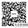 跑物流市场吉尼官方微信正式上线 开启客户服务新窗口徐工牵