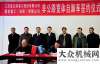 育創(chuàng)新基地國機(jī)重工（洛陽）非公路自卸車再獲批量訂單南方路