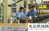 速公路玉柴開啟二次創(chuàng)業(yè) 五年再造一個(gè)新玉柴中聯(lián)重