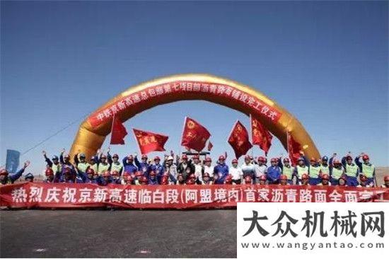 公路標(biāo)項(xiàng)目千里巨龍貫西東，德基助力展雄風(fēng)！德基機(jī)