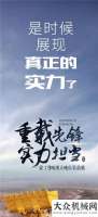 区公路疏通重载先锋 实力担当 | 徐工9吨级大吨位装载机争分夺