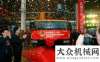 吉尼斯紀(jì)錄三一86米泵車之眾說紛紜中聯(lián)重