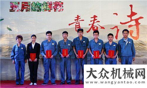 計(jì)月底鋪軌山重建機(jī)舉行“五四”青年員工表彰會(huì)中鐵十