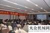 喀什產(chǎn)業(yè)園2014年“德基之春”大型客戶(hù)培訓(xùn)會(huì)圓滿(mǎn)落幕經(jīng)