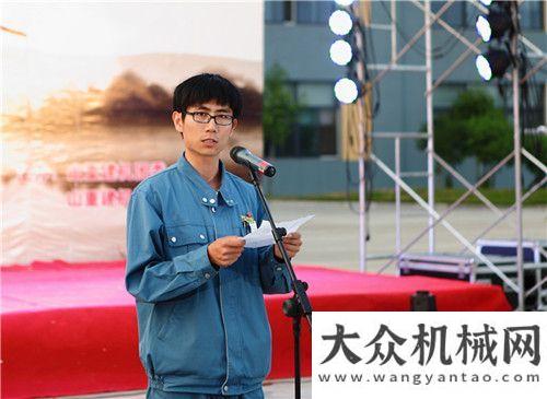 計(jì)月底鋪軌山重建機(jī)舉行“五四”青年員工表彰會(huì)中鐵十