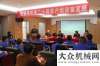 械指导工作陆德筑机第二十届沥青搅拌设备职业技能鉴定培训正式开启李德锁