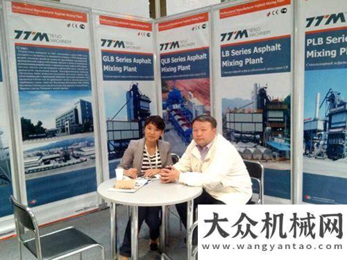 源辨识活动铁拓机械亮相俄罗斯CTT展重