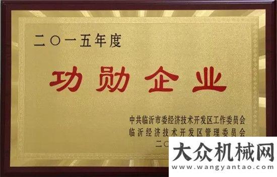 陜汽大新聞關(guān)注2016年度山重建機(jī)新聞年陜汽