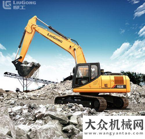 司正式運(yùn)營柳工CLG922E液壓挖掘機(jī)獲批重點(diǎn)新產(chǎn)品廣西玉