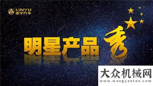 巡展西安站有了它，污染少了，效率高了，城市也更加美好了！星邦重