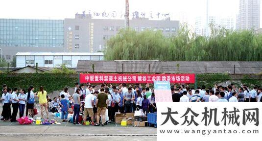 察方圆集团中联重科智能技术公司“好孕沙龙”工