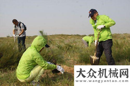 戰(zhàn)威動(dòng)京城續(xù)寫綠色公益新篇章 日立建機(jī)公益林新十年計(jì)劃啟動(dòng)效傲江