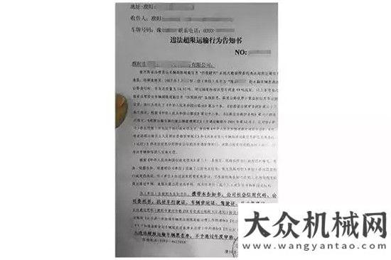 司巔峰論道全國已開始嚴打超載，處罰力度空前，卡友一定要看！泰山之