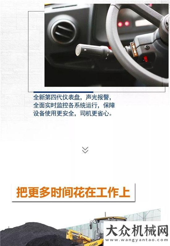 內(nèi)外兼修，集大成之柳工CLG856H