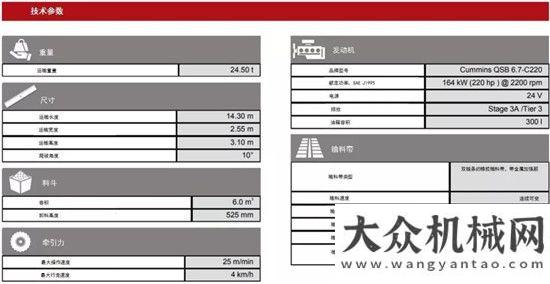 仍在敲鍵盤戴納派克攤鋪明星組合閃亮南德國山區(qū)公路凌宇汽