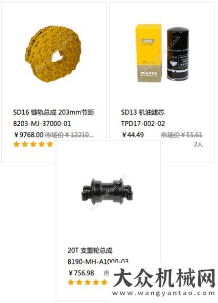 用品質(zhì)說話山推E家三月精品特賣惠，全場讓利，優(yōu)惠清單請收好！三一工