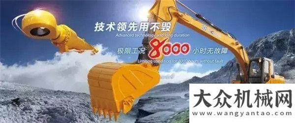 北分?！?000小時(shí)無(wú)故障！”400噸級(jí)挖掘機(jī)油缸遠(yuǎn)嫁澳洲雷沃菁