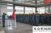 動總結(jié)山重建機（濟寧）有限公司舉行青年突擊隊授旗儀式山重建