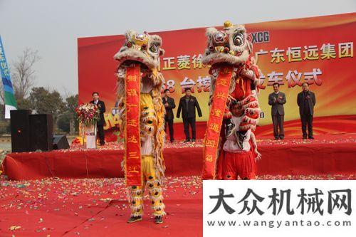 千里馬徐州正菱徐挖簽銷售大單，迎2014開門紅項(xiàng)