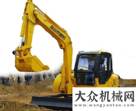品特点介绍恒远通用型挖掘机型号有哪些，恒远通用型挖掘机产品特点介绍恒远反