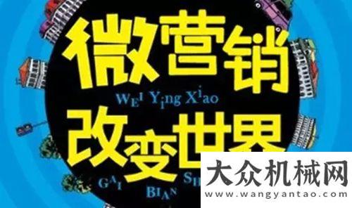 機械化經(jīng)驗三一：工程機械的互聯(lián)網(wǎng)來了中聯(lián)重