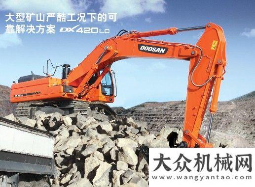 河北保定市斗山全新推出DX、DL系列7款產(chǎn)品玉柴臺