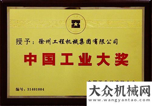 兼修求發(fā)展徐工起重機：堅守、創(chuàng)新 行走在行業(yè)發(fā)展的前沿安徽合