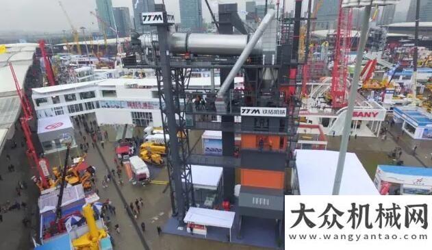 朝天把獎抽鐵拓機械新形象驚艷亮相Bauma China 2016太陽出