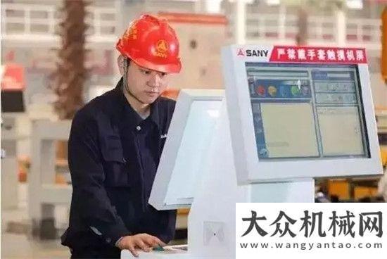 觀恒特重工三一重工賀東東：打造工業(yè)制造的云生態(tài)系統(tǒng)黑龍江