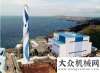 裝備展洽會斗山向中南美柴油發(fā)電廠市場進軍山推攜