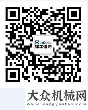 益努力前行“微動”徐工  樂享無窮——徐工道路微信營銷深受用戶青睞重