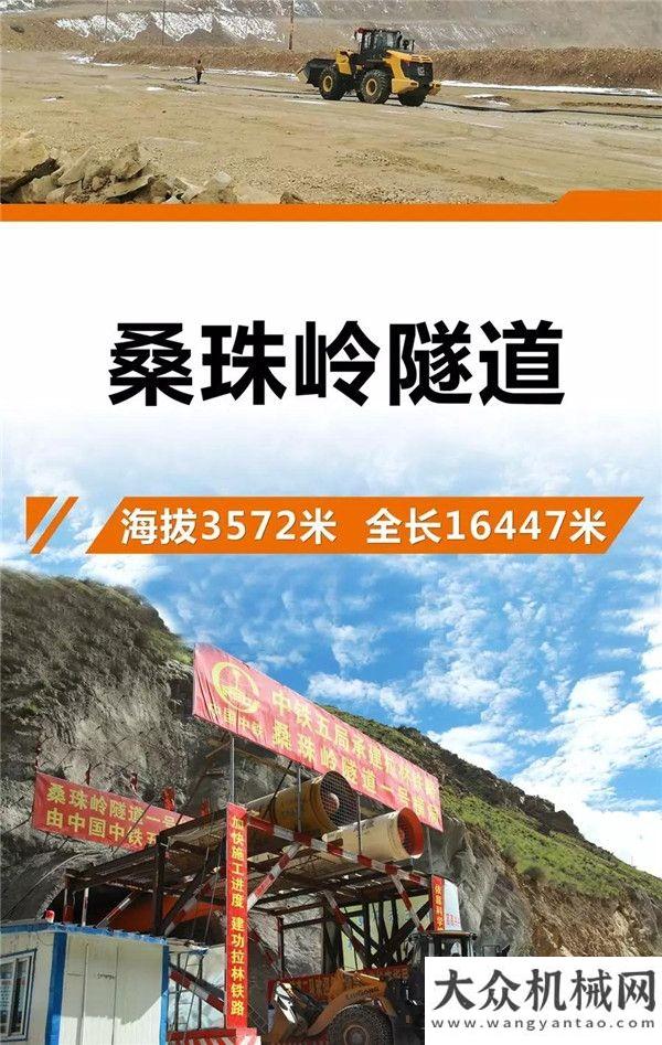 柳工：CLG856H——在巔峰之上，再造巔峰