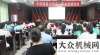州愛(ài)知全中中鐵隆昌公司舉辦員工職業(yè)道德教育培訓(xùn)江蘇