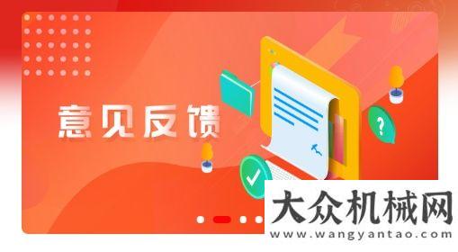 頭有大智慧來領模型啦！參與三一機惠寶公測，提建議贏海量好禮！山西