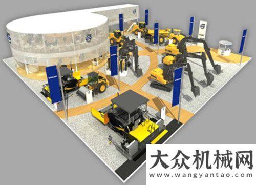 上海寶馬展沃爾沃建筑設(shè)備將亮相bauma China 2014，全面彰顯關(guān)愛理念開啟生