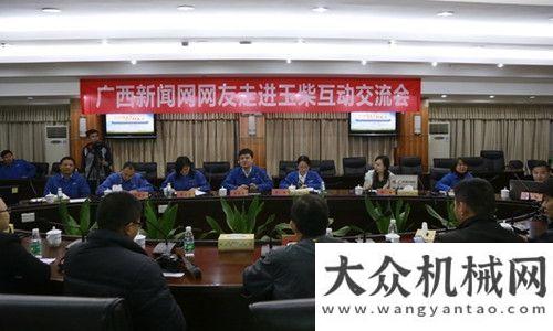 銷售額達億玉柴開門迎網(wǎng)友 線上線下廣交流約翰迪