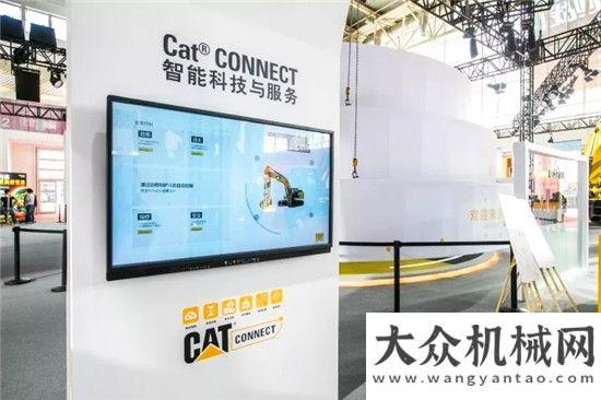 界的好設(shè)備BICES 2017：Cat?（卡特）展臺七款機器盤點，兩大喜事臨門，N項智能科技全在這兒了！白俄羅