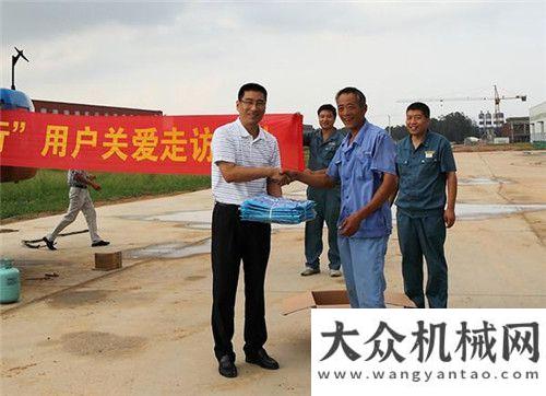 械參觀指導(dǎo)山重建機(jī)總經(jīng)理夏禹武帶隊(duì)參加“心連心 萬(wàn)里行”用戶關(guān)愛走訪活動(dòng)建