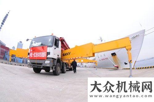 車浴火重生三一重工捐贈(zèng)東京電力公司62米泵車順利抵日山推楚