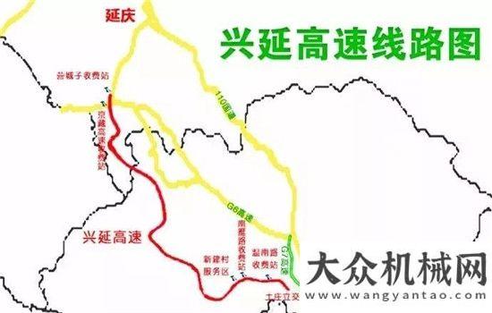 機奮勇向前徐工鐵裝六月首發(fā) 北京興延高速再添隧道施工利器交