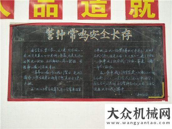 況照片集錦方圓集團機械有限公司深入開展“安全生產(chǎn)月”活動礦山中