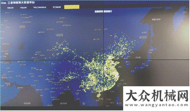 非大放異彩智能轉(zhuǎn)型，看徐工如何從“福布斯”機械制造企業(yè)中脫穎而出！金磚國