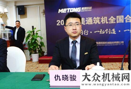 是这么全能美通重机2017年首套环保多功能沥青搅拌站征战江苏高效智