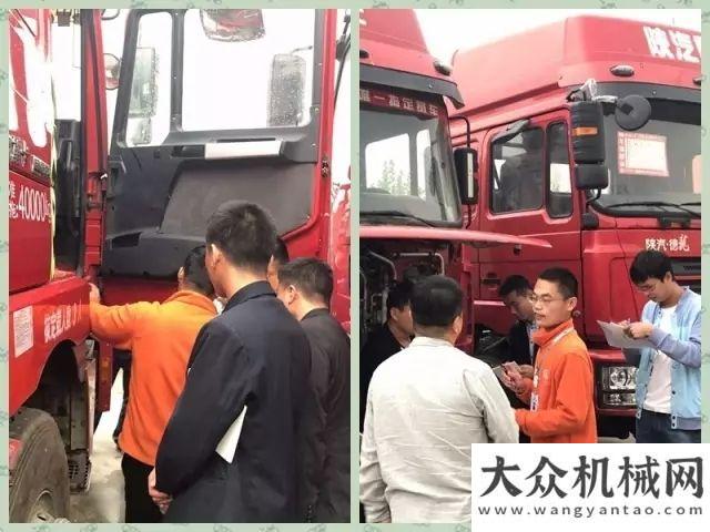 區(qū)持續(xù)熱銷陜西重汽二手車檢測評估師培訓營在梁山正式啟動德工冷