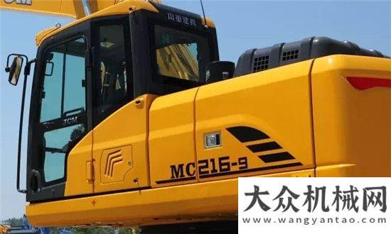 會順利MC216-9挖掘機——更高效 · 更節(jié)能 · 更環(huán)保新筑股