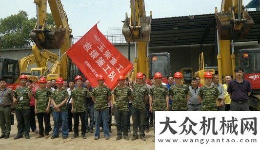 式隆重舉行玉柴重工第二支援助雅安災(zāi)區(qū)重建隊伍奔赴一線重