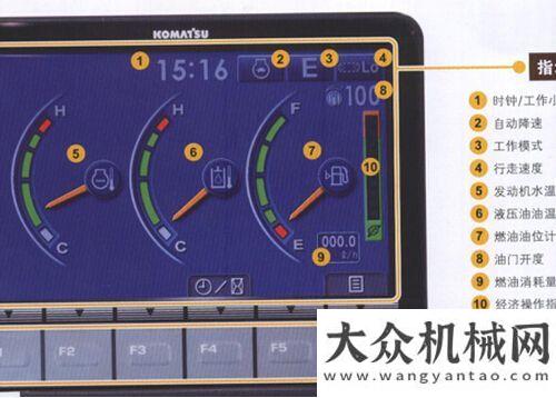 玉柴看信心小松推出PC130-8M0小型挖掘機媒